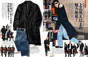 Safari(サファリ) 2025年 02 月号 [300通りの冬スタイル!/アーロン Safari(サファリ) 2025年 02 月号 [300通りの冬スタイル!/アーロン